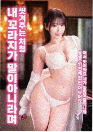 东京物语 日本经典电影